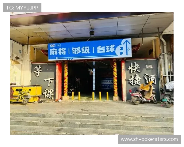 专业棋牌娱乐室门头制作流程详解确保门面设计符合行业标准与客户需求