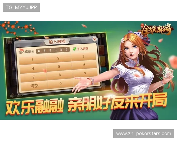 乐游棋牌cc游戏玩法攻略,帮助新手快速掌握多样棋牌玩法技巧与获胜策略 乐游棋牌cc游戏玩法攻略,帮助新手快速掌握多样棋牌玩法技巧与获胜策略