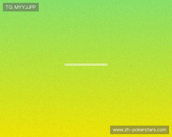 全面整理最受欢迎的棋牌游戏大全,轻松找到适合你的休闲娱乐方式 全面整理最受欢迎的棋牌游戏大全,轻松找到适合你的休闲娱乐方式