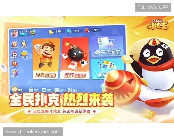 吉祥棋牌app官网安全可靠的游戏环境与玩家隐私保护措施全面解析