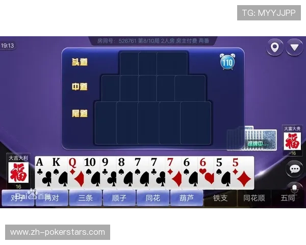 天天棋牌app下载安装最新版本,轻松体验丰富多彩的棋牌娱乐玩法