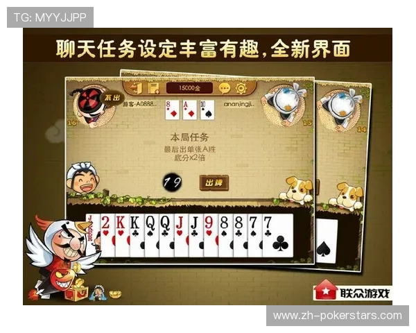 安全稳定的天天斗地主棋牌app下载安装指南,确保你的游戏体验无忧无虑 安全稳定的天天斗地主棋牌app下载安装指南,确保你的游戏体验无忧无虑