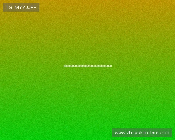 网络棋牌游戏大厅官网下载安装指南,详细步骤帮助新手快速上手畅玩无忧 网络棋牌游戏大厅官网下载安装指南,详细步骤帮助新手快速上手畅玩无忧